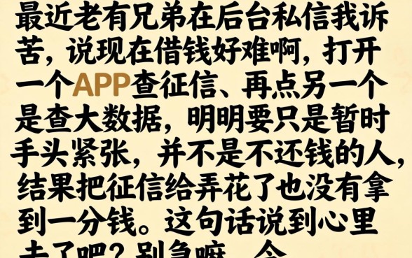 借款口子揭秘技术，胪列5个无视一切包下款口子