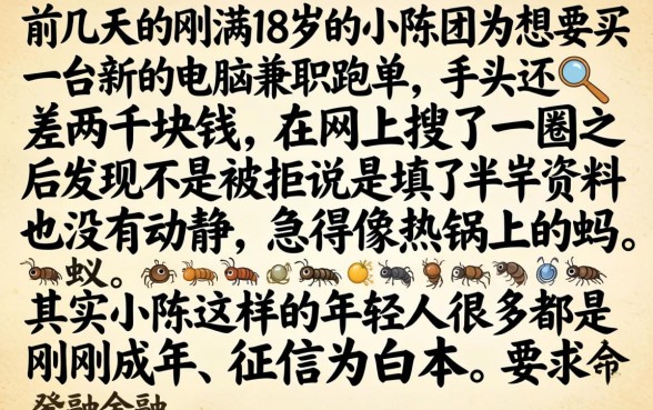 免审核秒下款口子，归纳5个网贷容易下款18岁的app