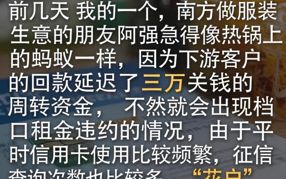 可以秒过的黑花口子，梳理5个网贷大口子轻松借平台