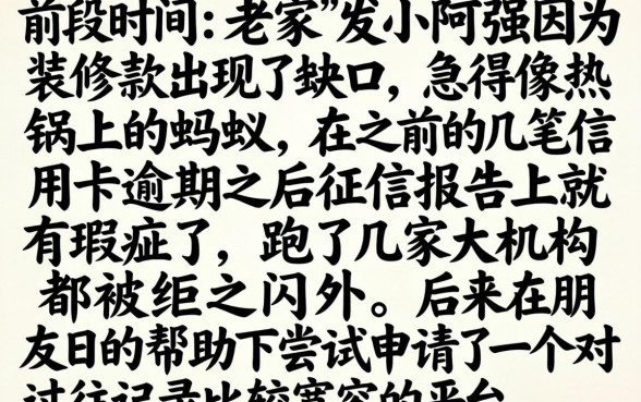 有前期能下款的口子，精选5个比较靠谱的借钱软件