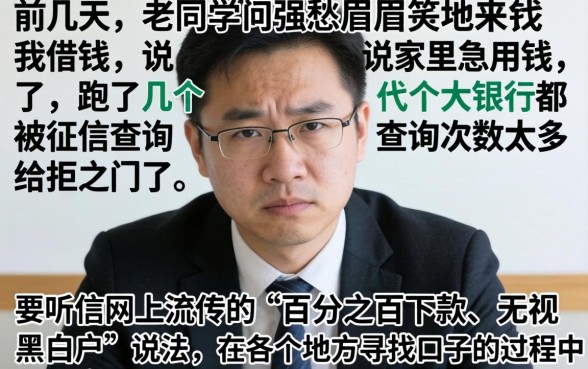 容易下口子的信贷，概览五个百分百下款无视黑白户口子