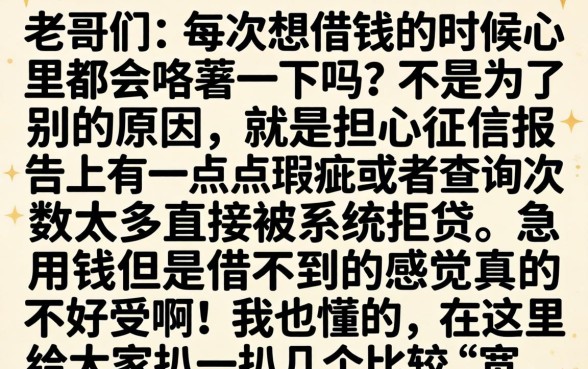 借钱不看证信软件，深入剖析五个APP容易借款1万块的软件