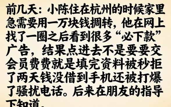 直接从上借款口子，揭秘五个APP容易借款1万块的app
