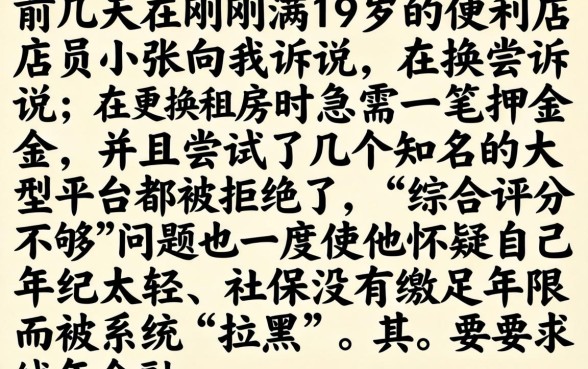 手机贷好下款的口子，枚举5个网贷容易下款18岁的口子
