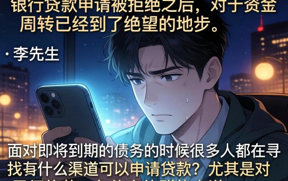 有什么口子能下款，诚意推荐五个综合评分不足有负债都能下款口子