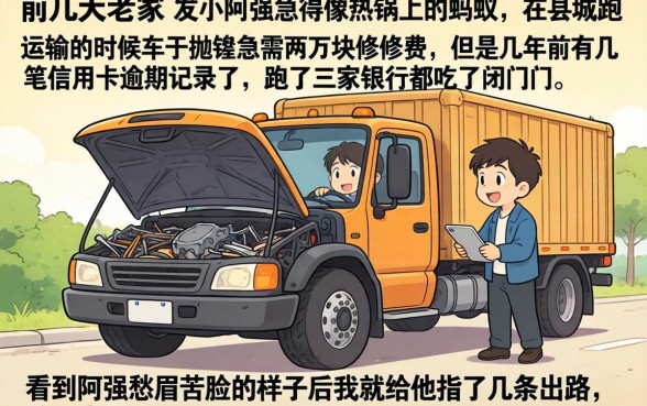 分期借款口子最新的，详细阐述五个可以不看征信就能下款的口子
