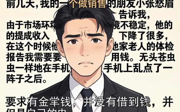 多头借贷查询平台，揭秘五个无视一切是人就下款的平台