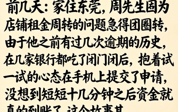 在手机上可以贷款吗，诚意推荐五个借钱无视黑白100%秒下软件