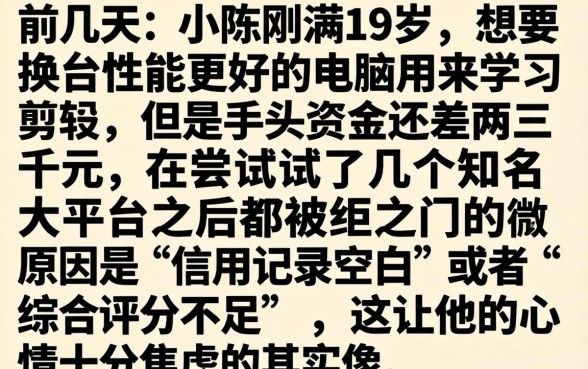 2026年可以借钱的平台都有哪些，汇整5个19岁贷款容易过审批的口子