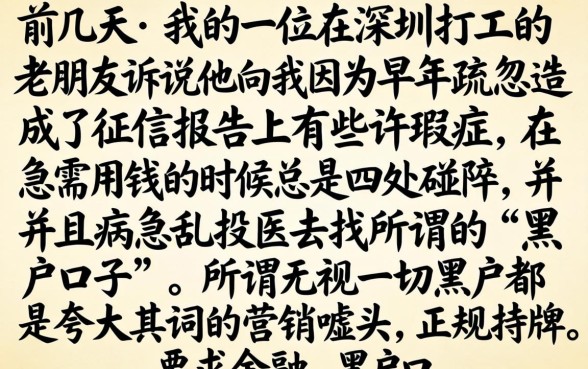 无视一切黑户口子，汇总5个网贷平台门槛低一点的口子