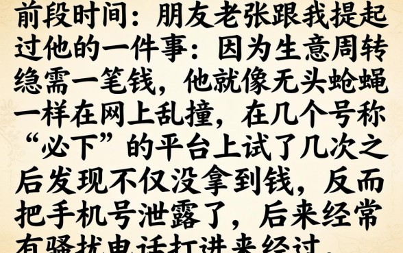 来个口子能下款的，规整五个不看征信负债的网贷百分百下款口子