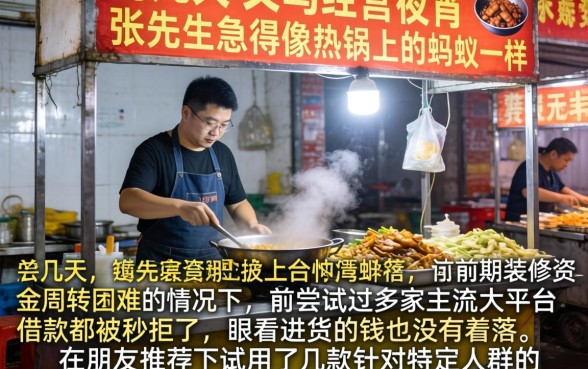 比较快下的借款口子，概览五个网黑逾期下款平台