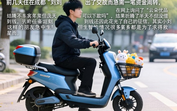 云朵优品必下款吗，深入剖析五个不看负债的网贷口子