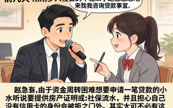 凭身份证能去贷款吗，详尽说明五个网贷无视不查征信口子