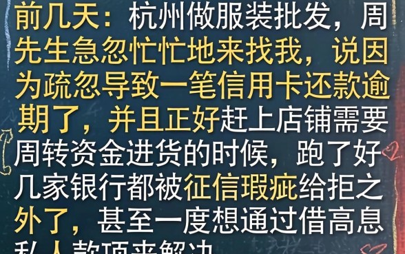 先息后本银行贷款，诚意推荐五个不看征信逾期秒下款的贷款
