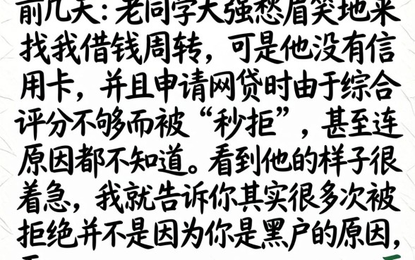 没有信用卡网贷秒拒，倾情分享5个高能分期贷款软件新秀