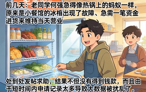 当天下款口子有哪些，倾情分享5个最新网贷口子今日整理这五个平台