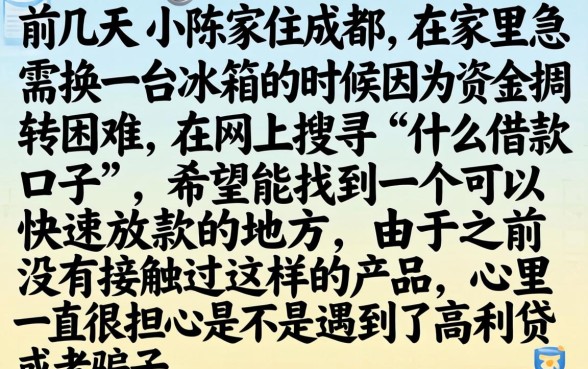 信是什么借款口子,汇总5个5000块贷款秒下平台