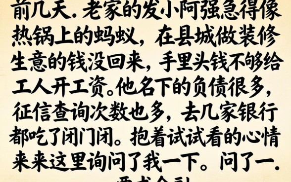 公积金借款靠谱口子，概括五个无视负债快速下款长期网贷的软件