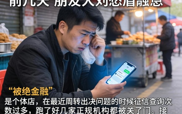 现在哪些口子在放水,概览5个不看负债和征信的口子