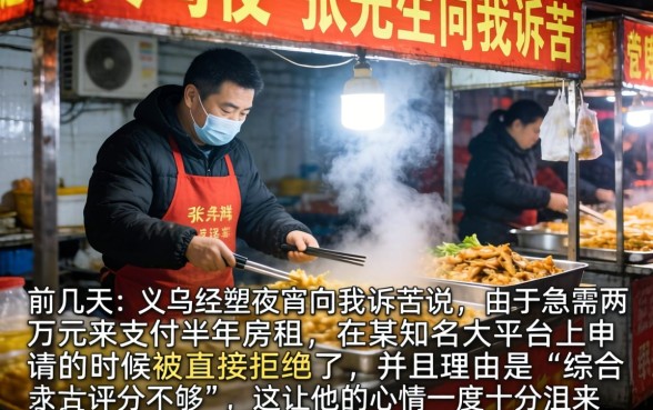 哪些贷款口子容易过，深入剖析五个综合评分不足有负债都能下款口子