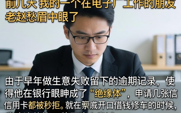 容易下的商城口子，概括5个双黑烂户风控能下款5000口子