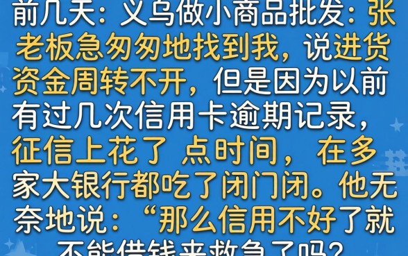 有什贷款不看征信,胪列五个不用面签和芝麻分的贷款平台