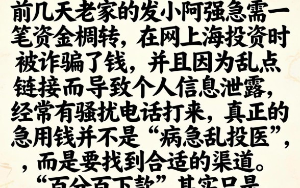 哪个贷款安全放款快，概括5个不看征信无视黑白百分百下款网贷口子