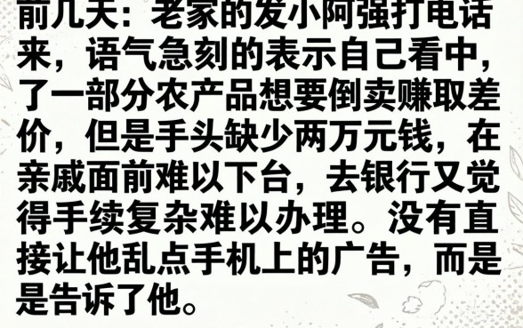 最新易下的网贷口子，汇总五个秒批网贷轻松贷的软件
