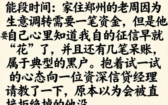 好下款长期借款口子，精选五个黑户可以做大额贷款软件