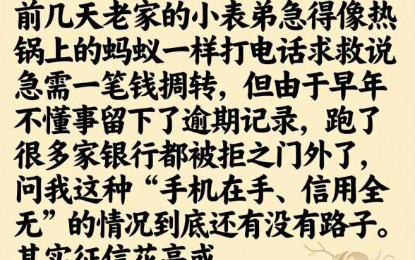 凭手机贷款的软件，归纳五个黑户0门槛贷款app