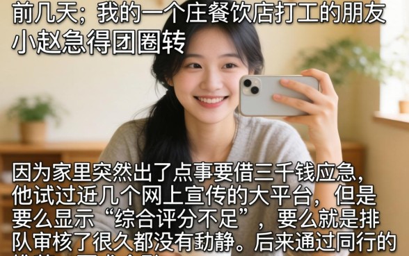 真实下款的高炮口子，归集五个必下的小额贷款app