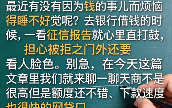 借款好用的口子大额，细致阐述五个黑户借钱0门槛极速下款软件