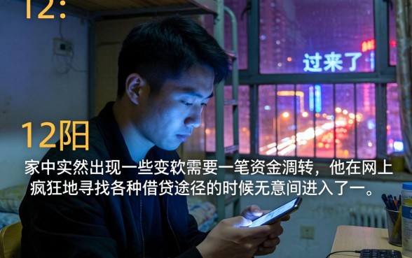 借款高炮口子有哪些，筛选五个公积金快速贷款软件