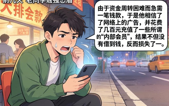 会员下款的大额口子，诚意推荐五个靠谱借钱的网贷app