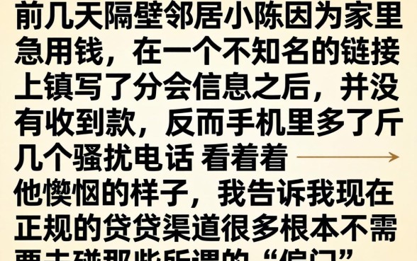 支付宝可以借款口子，条列五个最新秒批小额贷款软件