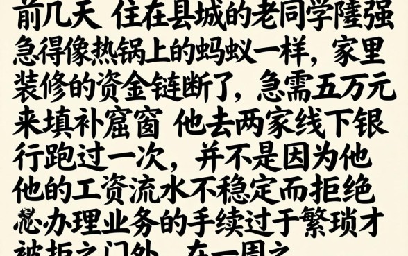 什么贷款能下5万，罗列五个秒下700芝麻分贷款口子