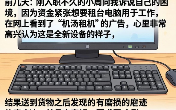 机汤租机是全新的吗，热忱推荐5个贷款通过高的软件