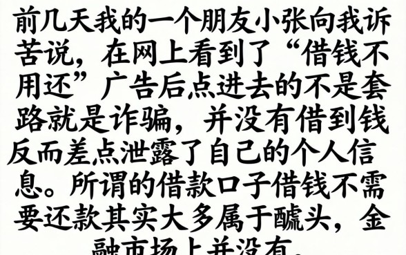 借款口子借钱不用还，细致阐述5个可以借钱不用审核的app
