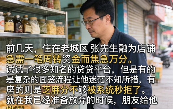 容易下款通过的金融，精选5个不用面签和芝麻分的贷款软件