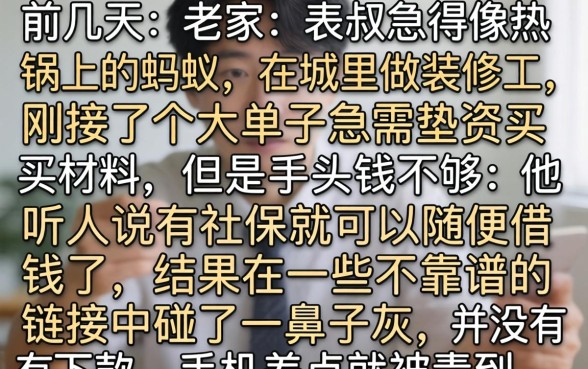 有社保 网贷秒下，罗列五个不看负债的长期网贷app