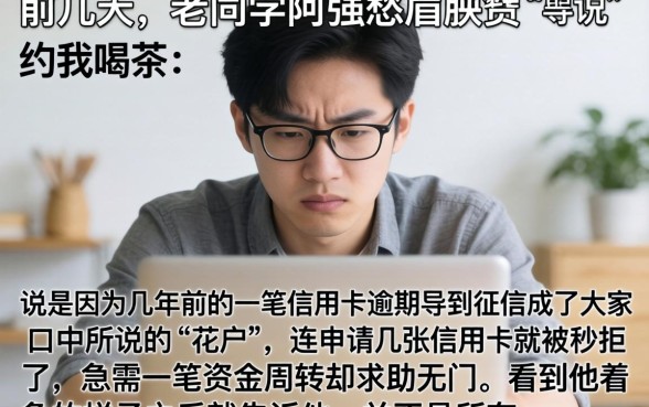 什么口子能下款啊，揭秘五个无视黑白花户的下款口子