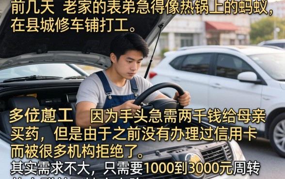 1000-3000的小额贷款有哪些，热忱推荐5个看银行流水的网贷软件