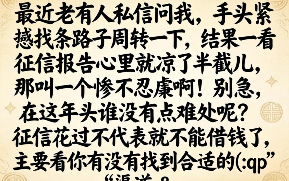 网贷哪个软件好借钱，罗列五个手机小额黑户快速贷款app