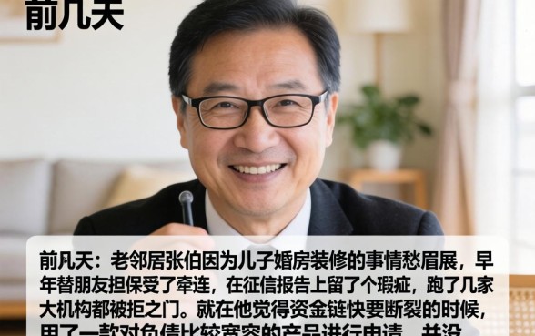小额贷款不查负债，遴选5个秒批通过的网贷软件