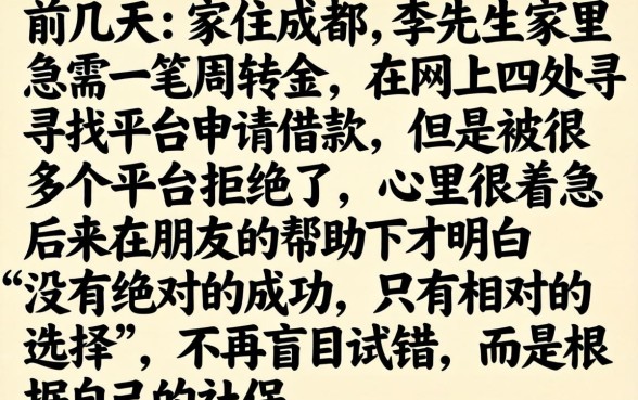 借款必下的口子汇总，整理5个手机可以临时借钱的平台