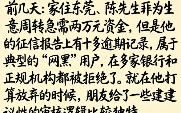 无视黑户的贷款2w，归集5个不上征信的贷款平台
