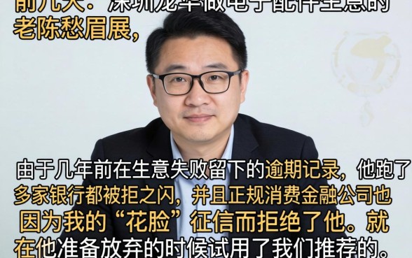 深圳公积金借款口子，汇整五个黑到不能再黑都能下款的口子