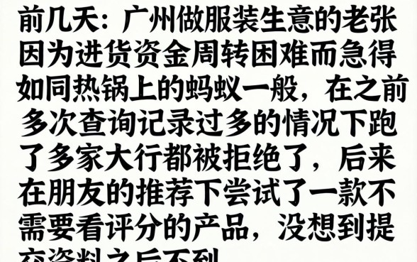 今年好下的贷款口子,归纳五个急用不求评分快借无忧的平台