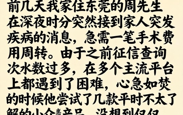 深夜秒下款的新口子，规整5个真正不查征信的贷款软件
